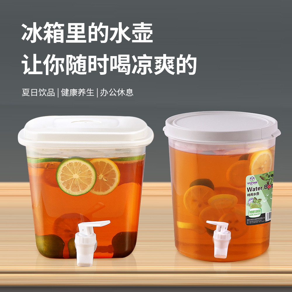 Plastic home kitchen storage bucket cold water jug summer juice ice beverage cold brew cup water storage box wholesale
