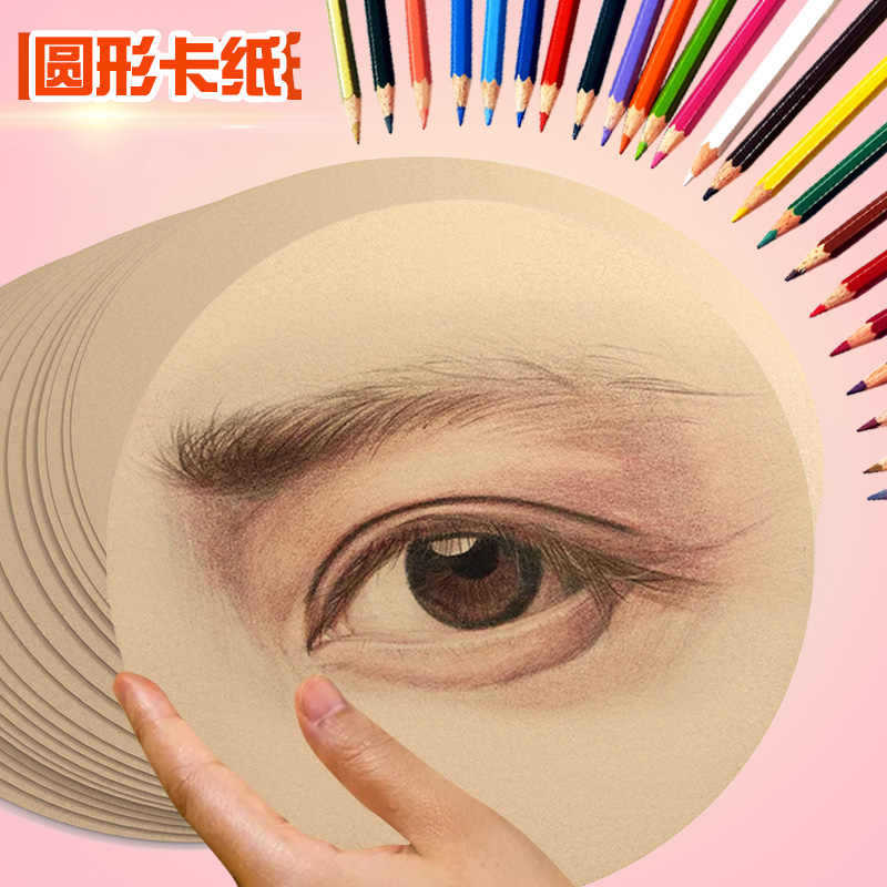 (2개) 공장 직판 250G 원형 크라프트 골판지 흰색 골판지 검은색 골판지 스케치 드로잉지 컬러 납 그림