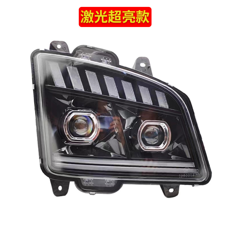 Jiefang jh6 conjunto de faro reformado doble lente superbrillante led faw qingdao barra delantera faro luz diurna