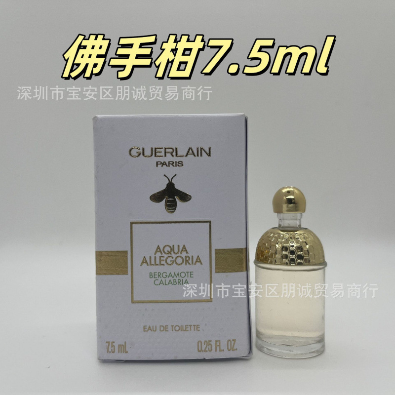 q版香水小样粉邂逅甜心真我反转巴黎自由之水大地蔚蓝旷野玉龙茶|undefined