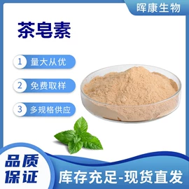 工业植物提取;其他生物化工