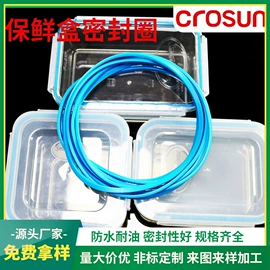 硅胶管;橡胶密封圈;日用橡胶
