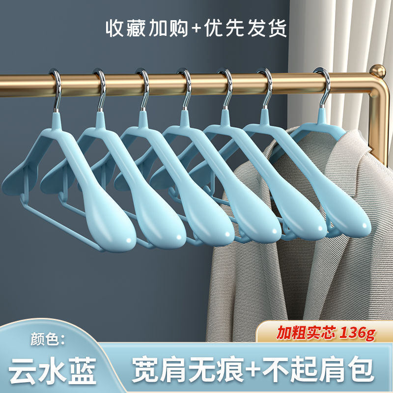 Acero inoxidable inmersión moldeo percha de hombro ancho esquina de hombro sin huellas ensanchada antideslizante percha de ropa de sol percha de abrigo doméstico para uso seco y húmedo