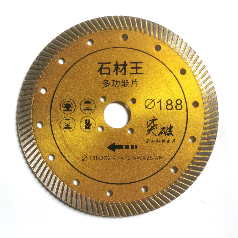 厂家批发加宽188大理石材波纹切割片金刚石锯片 角磨机切割片花岗