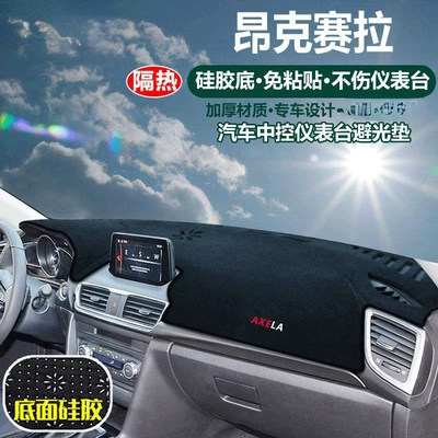 Günəş əleyhinə siperlik — Ruiyi Axela Cx-4 Cx-5 - mazda-3-angkesela-black-edge-instrument-panel-light-proof-pad-with-logo