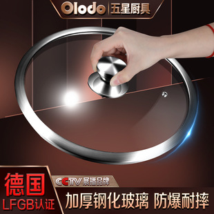Thickened Stainless Steel Transparent Tempered Glass Pot Lid Universal Explosion-Proof Wok Lid 26/28/30cm Soup Pot Lid Household