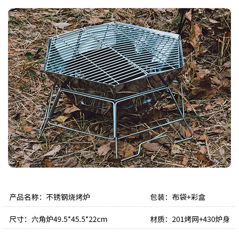 육각로 49.5*45.5*22cm