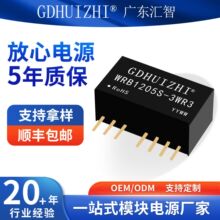 dcdc����Դģ�K WRB1205S-3WR3����12V�D5V���x��Ӹ��xģ�K�Դ