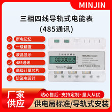 �����ľ���܉ʽ��ܱ�(485ͨӍ)���ⷿ��Ԣ�L�������`�����늱�