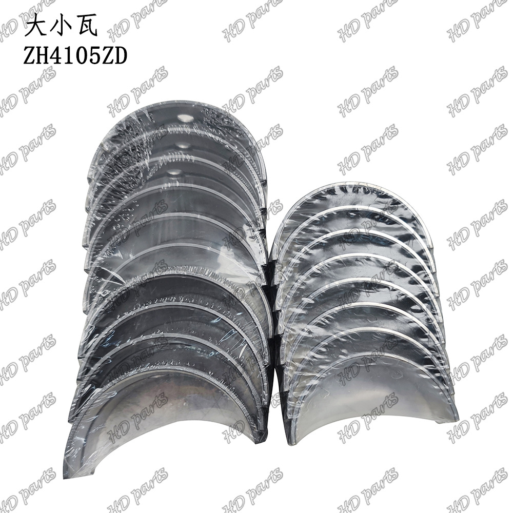 挖掘机 发动机配件 潍坊适用 大小瓦 ZH4105ZD
