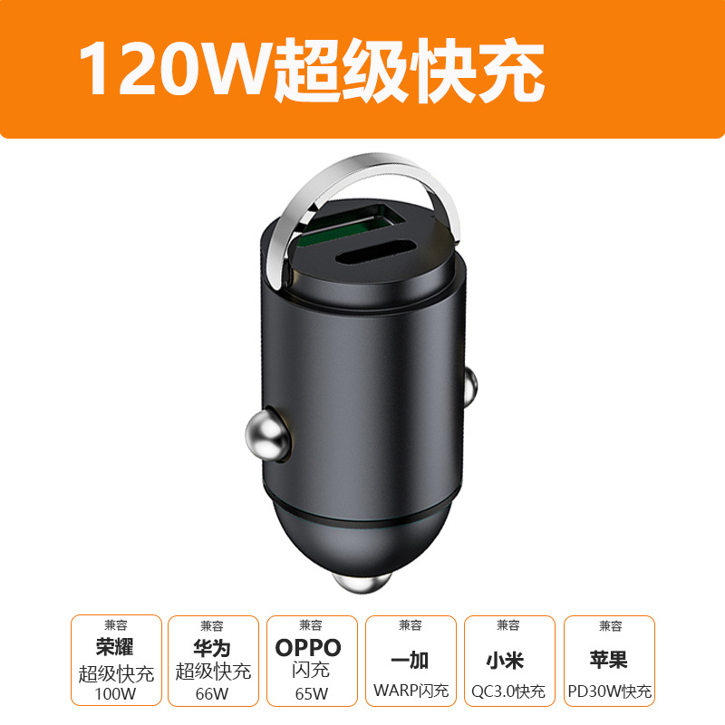 120W super fast charge