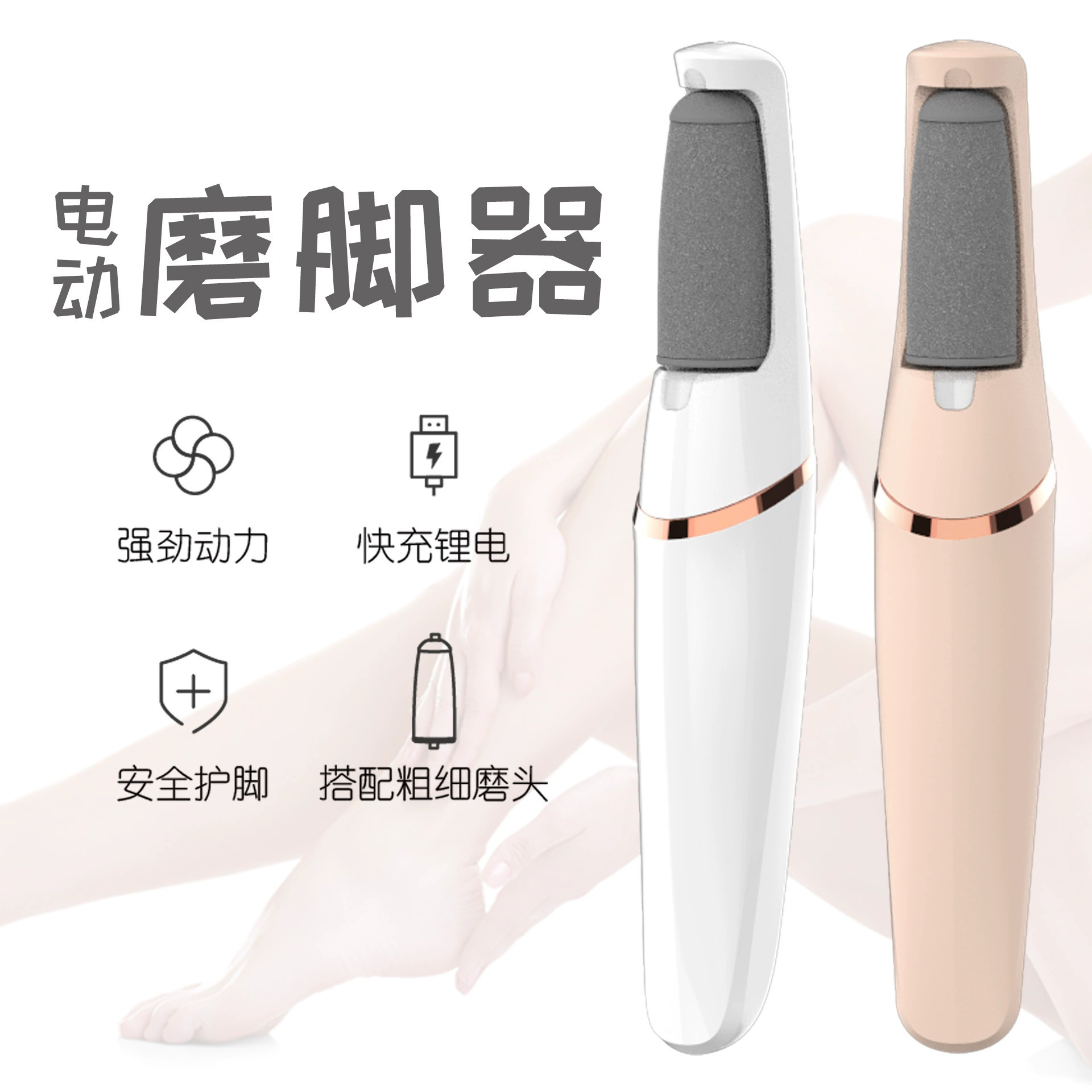 Прямая продажа USB беспроводной двойной шлифовальной головки для педикюра с электрическим шлифовкой для ног