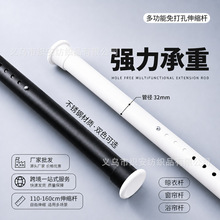 窗帘杆免打孔强力承重伸免钉隔断晾衣杆伸缩直杆跨境JIT集采批发