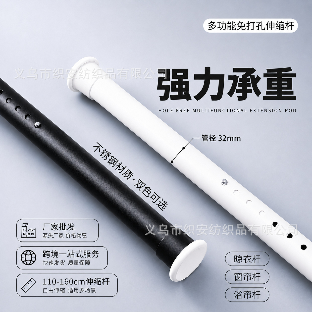 窗帘杆免打孔强力承重伸免钉隔断晾衣杆伸缩直杆跨境JIT集采批发