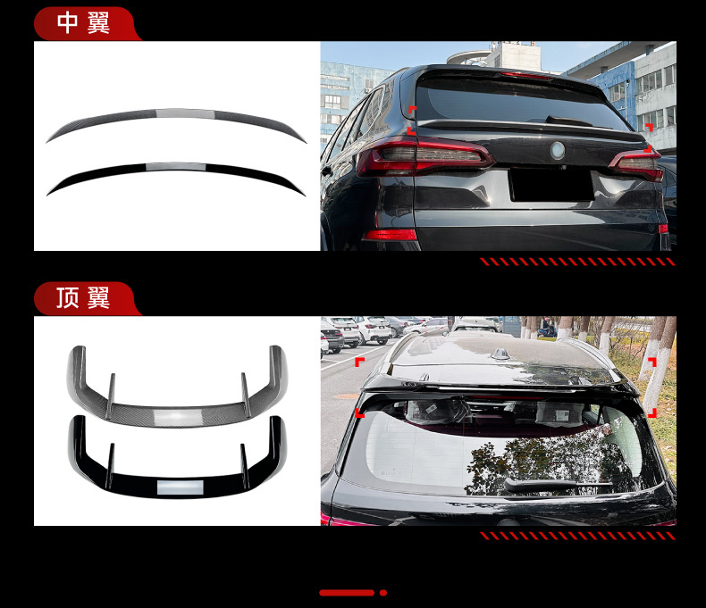 Applicable to Bmw X5 G05 Late-Model m Sport Front Lip, Wind Knife, Light Eyebrow, Side Skirt, Rear Lip, Rear Wing, Roof Wing Modification Parts