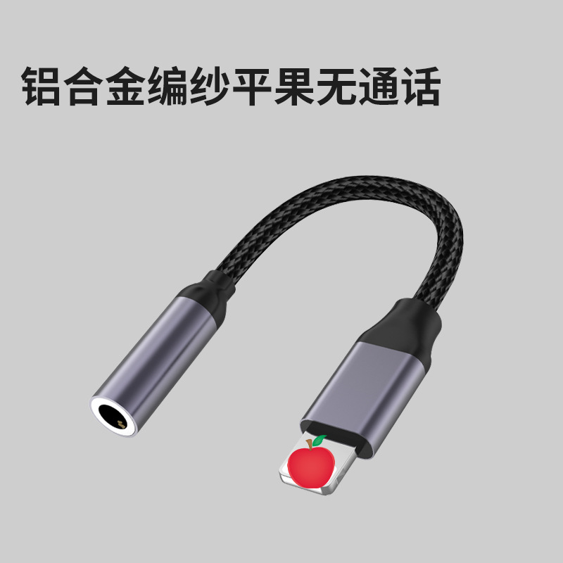 Hilo de aleación de aluminio sin llamada