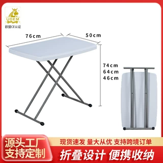 塑料交叉腿桌户外餐桌便携吹塑空心桌面吹塑折叠桌可折叠式塑料桌