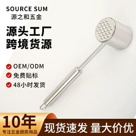 厨房小工具;刨子、削皮器;剥蒜器蒜泥器
