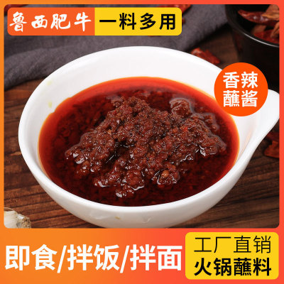 Restaurant 500g commercial Bibimbap Noodles chili patse Next meal Maotai Thick chilli sauce Hot Pot Dips wholesale