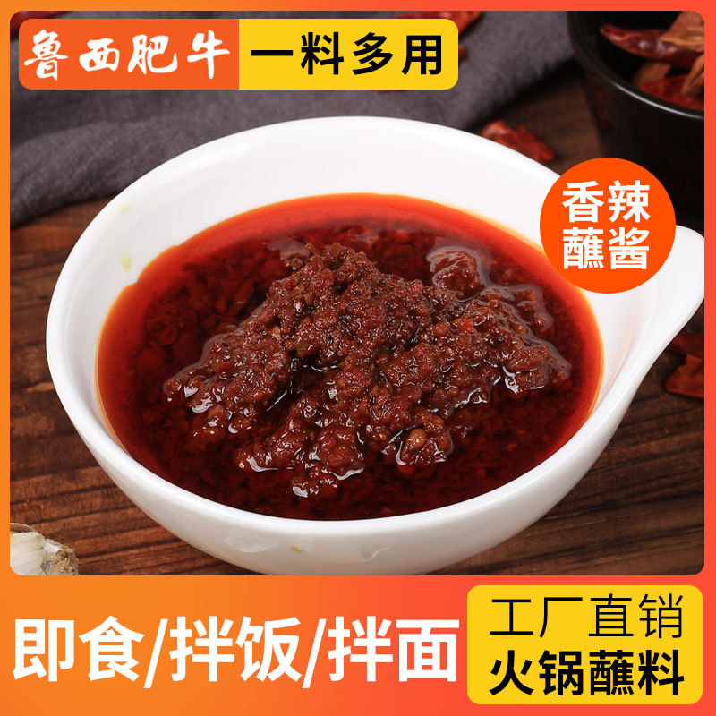 Restaurant 500g commercial Bibimbap Noodles chili patse Next meal Maotai Thick chilli sauce Hot Pot Dips wholesale