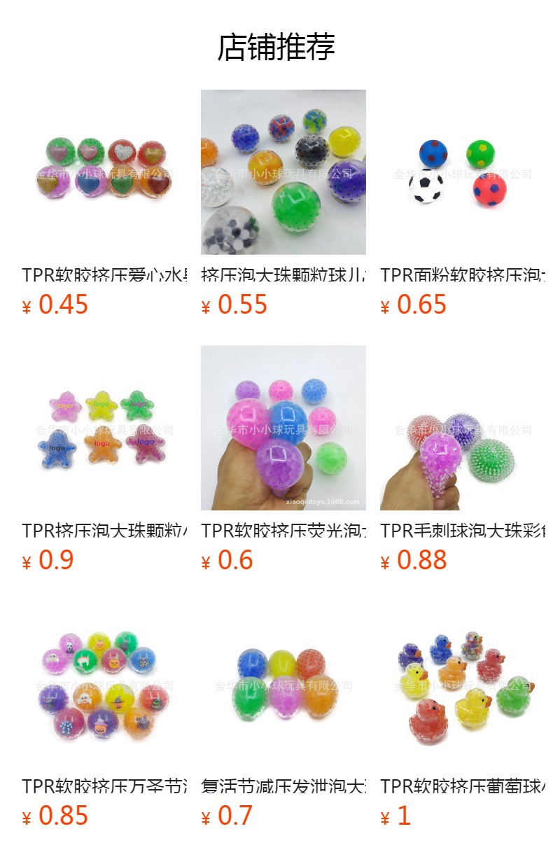 预览状态下无法点击,发布后,可点击跳转到对应的商品页面 O1CN01xnEDmr1Bs2sZ0V0KJ_!!0-0-cib.jpg