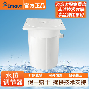 EMAUX���f����Ӿ��ˮλ�{���� Ӿ���Ԅ��aˮ�����ˮ��ˮλƽ����