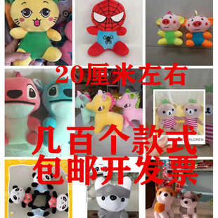 �¿�7��ë�q��� ץ���ޙC���� 20cm��c�YƷ С؛��ӶYƷ���l