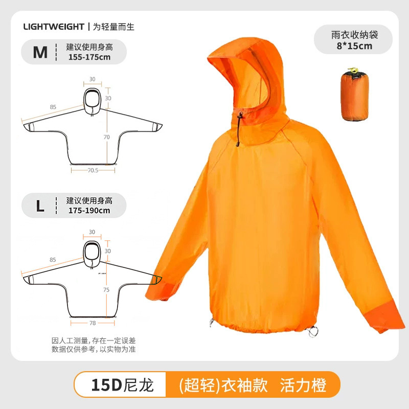 Poncho de Senderismo Tres en Uno 15D de Nailon Impermeable para Montañismo image 20