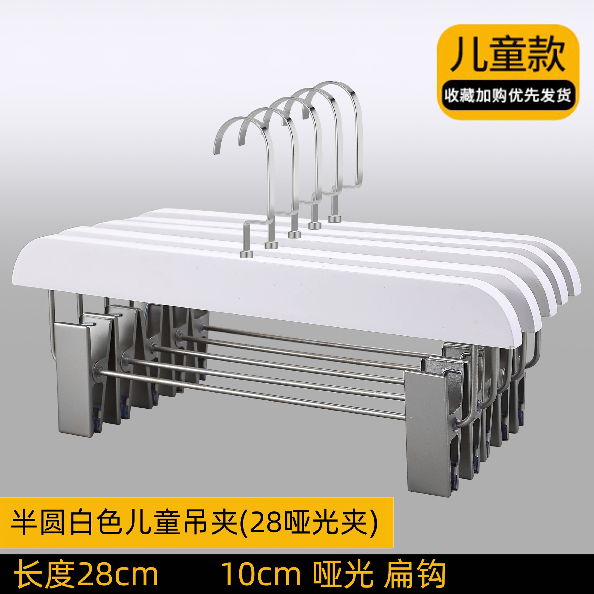 Percha de madera blanca, percha de ropa, armario de ropa, percha de ropa de madera, percha de ropa de hotel, percha de ropa doméstica