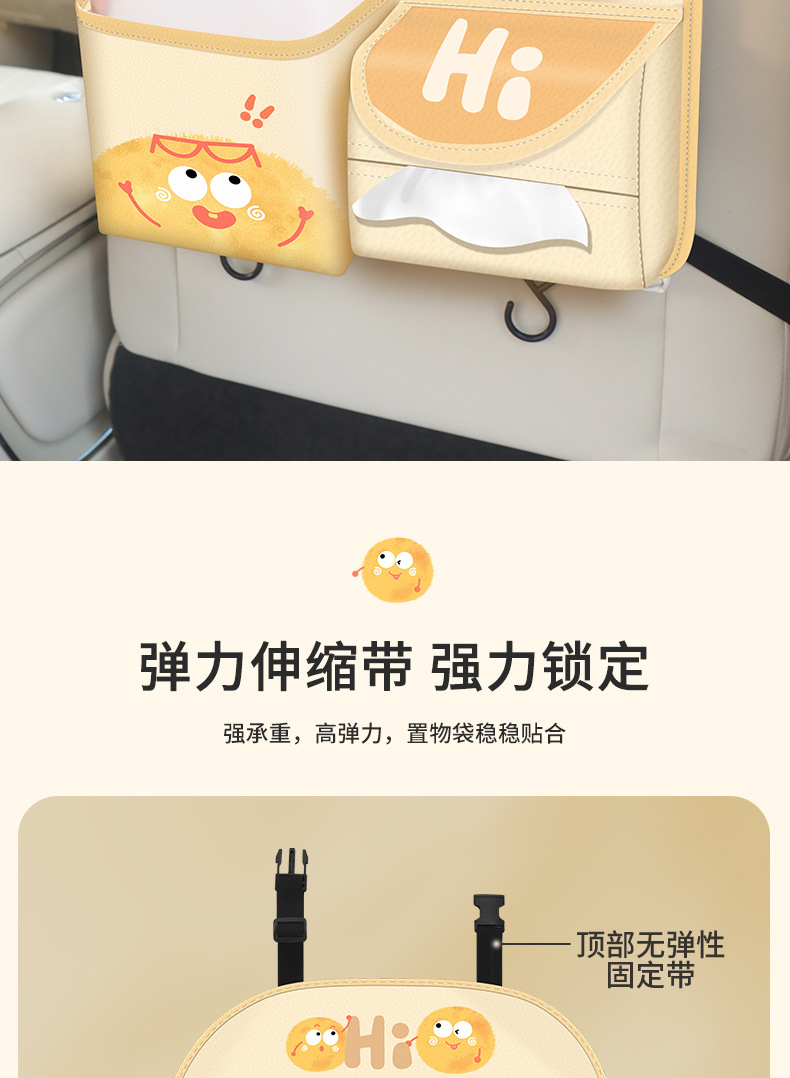 Car Storage Hanging Bag Multi-function Car Seat Back Storage Rack Rear Tissue Box Trash Can Storage Box
