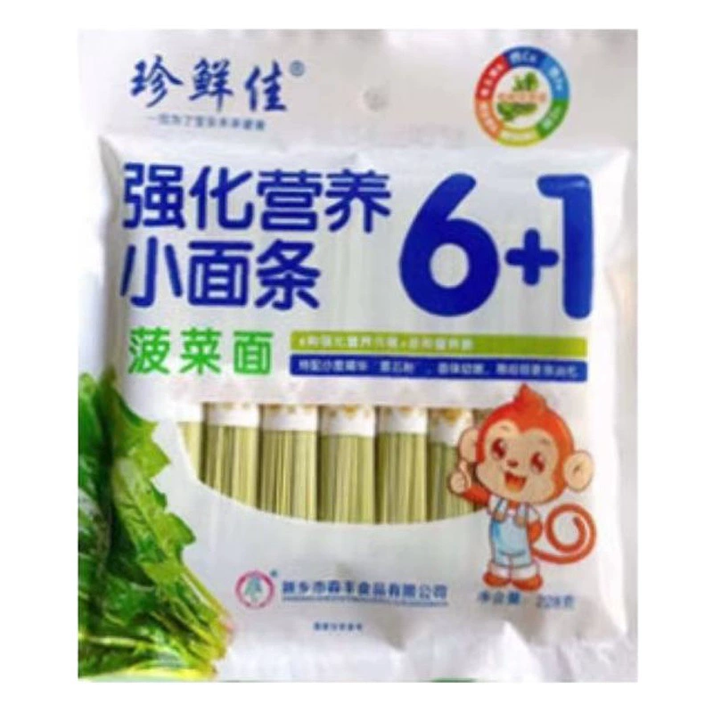 Zhenxianjia Улучшенная 6+1 питательная лапша с овощами для детей, лапша «Драконья борода», фруктово-овощная лапша, тонкая лапша, 228 г/г, дополнительная лапша.