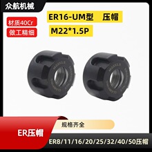 ER16UM����ñ  ��̙C���S���ص��� ER16UM ��ñ Դ�^���S���l�r