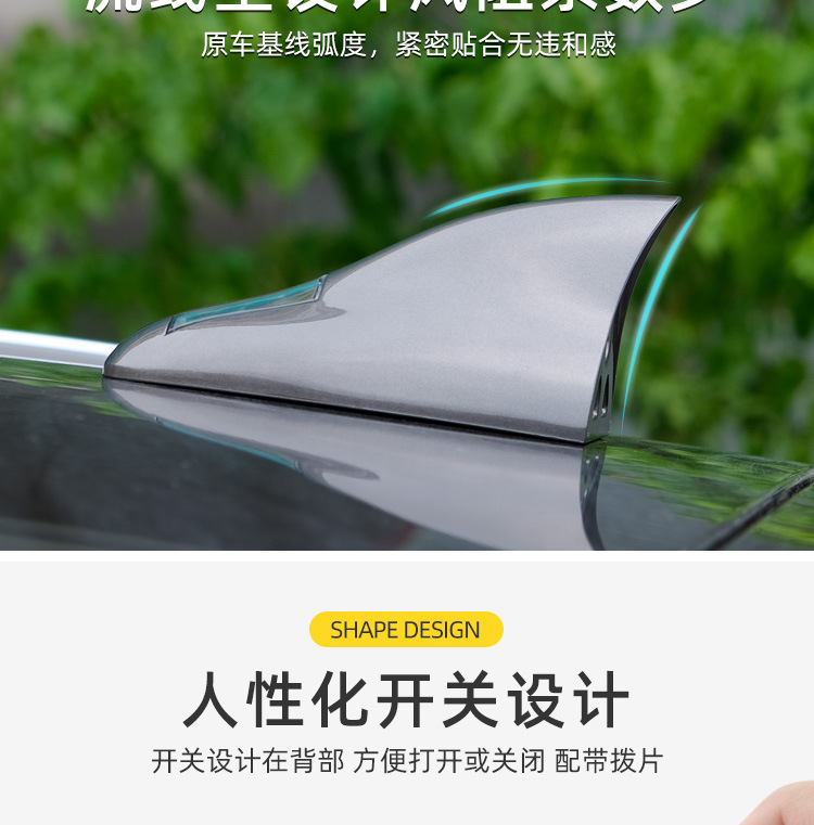 Shark Fin Solar Strobe Light Car Universal Roof Anti-Rear Collision Strong Magnetic Model 18 Lights Modified for Decoration