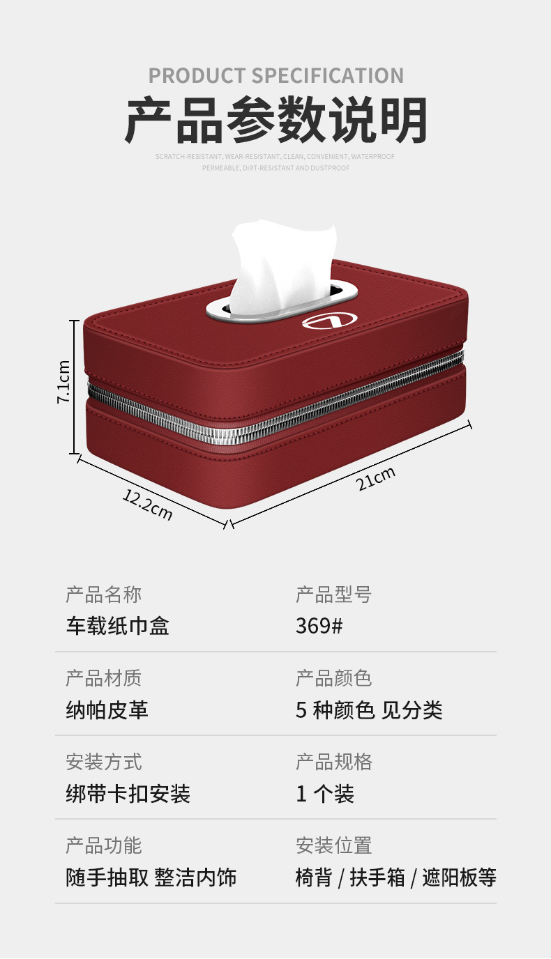 详情红色_16.jpg