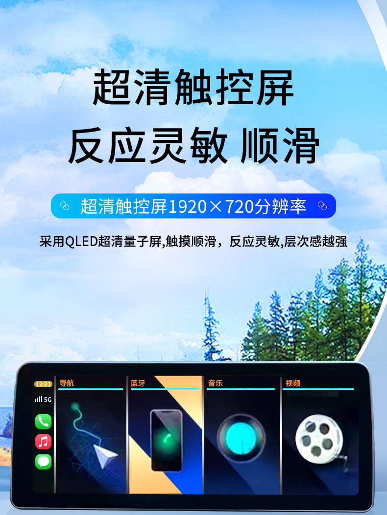 Suitable for BMW 1 Series 2 Series 3 Series 4 Series 5 Series 7 Series X1X3X5X6 Android large screen navigation 360 panoramic all-in-one machine