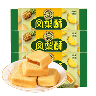 �츣ӛ̨���P����184g���y���c��ʽ������c�����ʳ��ʳƷ���l