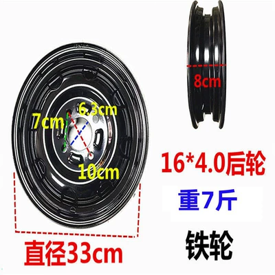 Motorcycle wheel hub — Oil-Filled Tricycle Hub - 1640-rear-wheel-63-holes