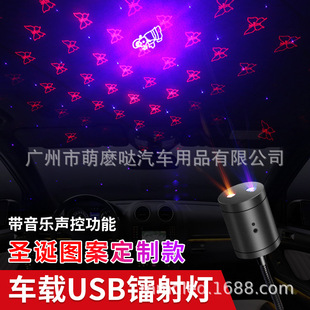 USB lamp USB night light USB creative small desk lamp notebook lamp LED lamp DJ lamp laser two-color lamp
