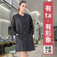 发型师美发工作服理发店染发工服宠物店发廊剪发技师围裙logo