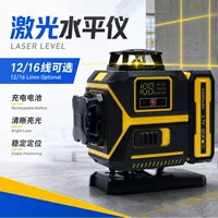 Khuyến Mãi Sốc Thu Đông 2026｜Hỗ trợ điều khiển máy chiếu laser bằng Ứng Dụng, khuyến nghị [Ưu Đãi Đặc Biệt Trung Thu & Quốc Khánh]