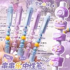 Kaba Bear Chuan Chuan Le 5 年生ゲルペンプレス女の子かわいい速乾性プラスチックペンダントアクセサリーブレスレット