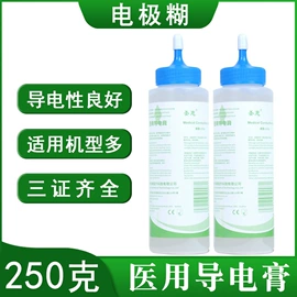 医用包;家居消毒液;一次性医用材