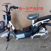 电动车车架子半成品液晶仪表显示48伏电动自行车半成品车架麦太保