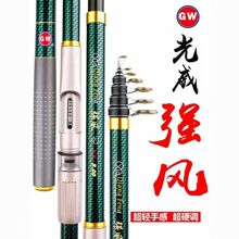 GW光威正品厂家大促强风碳素超硬调矶竿钓鱼竿远投海竿鱼竿超高性
