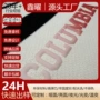 光变紫外线模压变色烫画