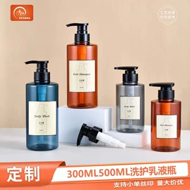 化妆品包装;日化包装;按压泵头瓶