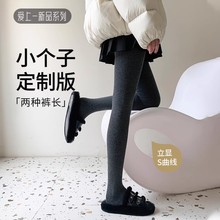 秋冬高腰螺纹棉竖条纹打底裤女士外穿加绒加厚羊绒包边踩脚一体裤