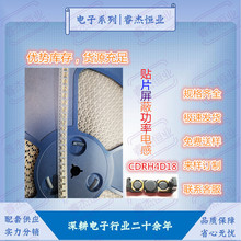 С늸CDRH4D181UH 2.2UH 3.3UH 4.7UH 6.8UHNƬ