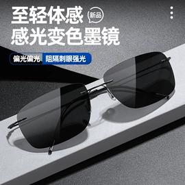 老花镜;框架眼镜;太阳镜