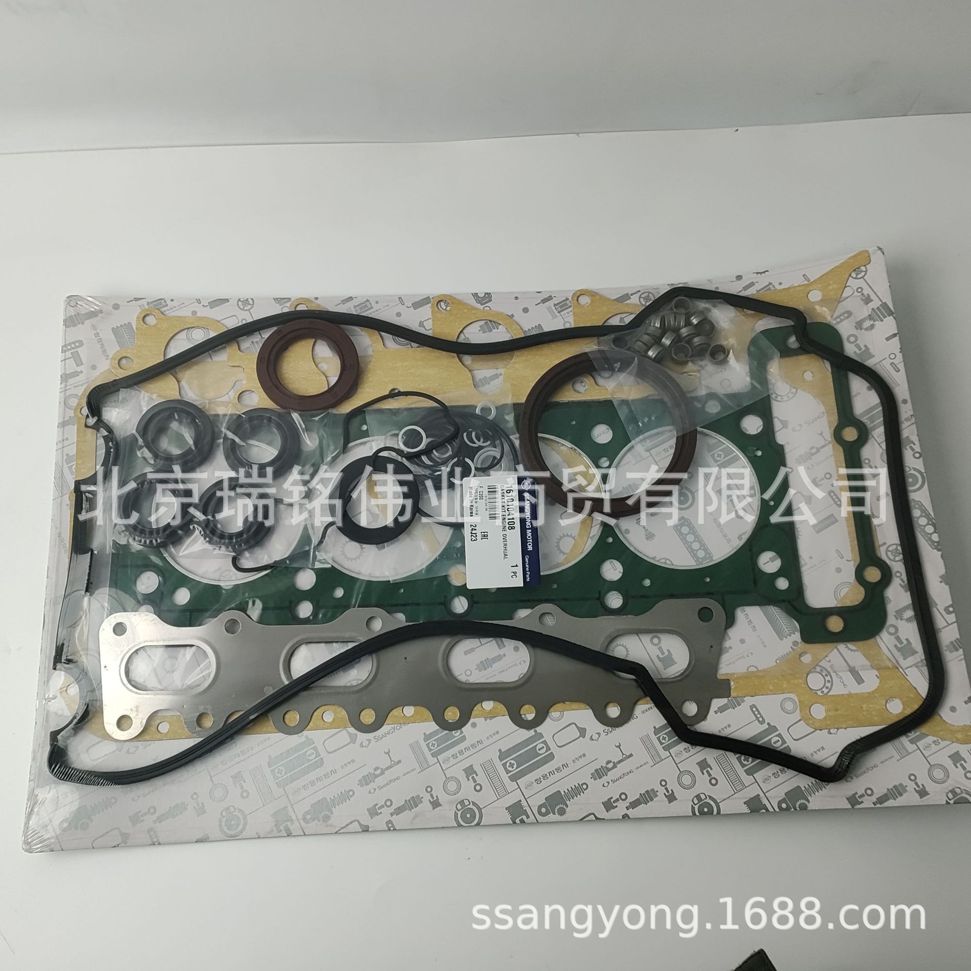 Shuanglong 1610104108 Overhaul Kit Shanghai Huizhong MB100 Ssangyong ACTYON KYRON Engine (Other starting systems)